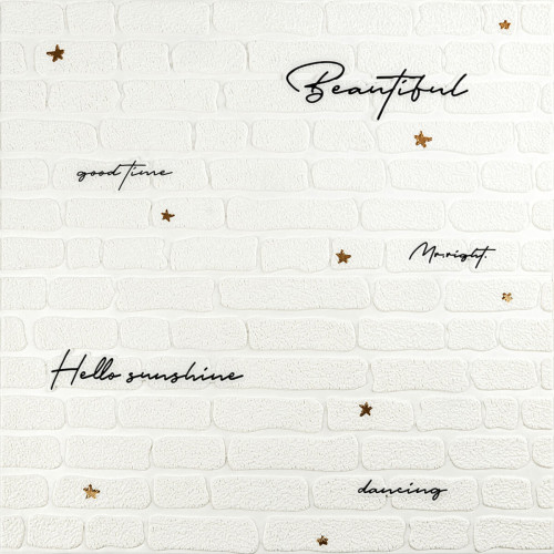 Панель стінова 3D 700х700х4мм Напис із золотом SW-00001979