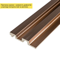 Рейка декоративная PS 2900х117х20мм Под коричневую кожу с бронзой SW-00002147-
