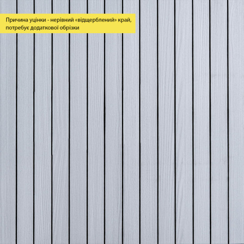 УЦІНКА. Покриття вінілове самоклеюче 3D рейки 600х600х2,8мм Білий графіт SW-00002963