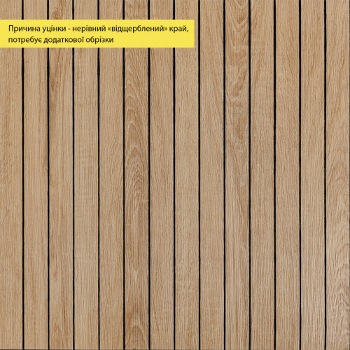 УЦІНКА. Покриття вінілове самоклеюче 3D рейки 600х600х2,8мм Світлий мигдаль SW-00002964