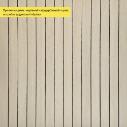 УЦІНКА. Покриття вінілове самоклеюче 3D рейки 600х600х2,8мм SW-00002970