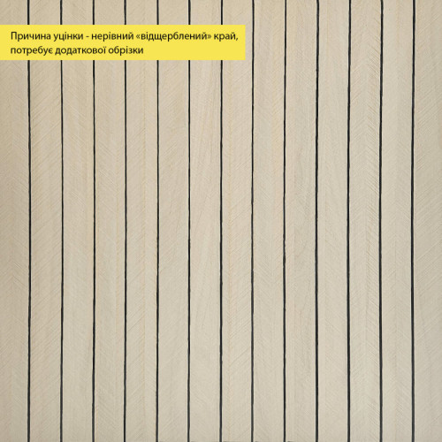 УЦІНКА. Покриття вінілове самоклеюче 3D рейки 600х600х2,8мм SW-00002970