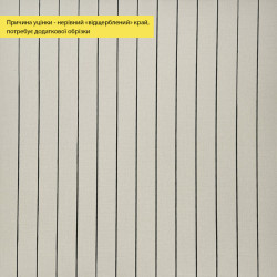 УЦІНКА. Покриття вінілове самоклеюче 3D рейки 600х600х2,8мм SW-00002971