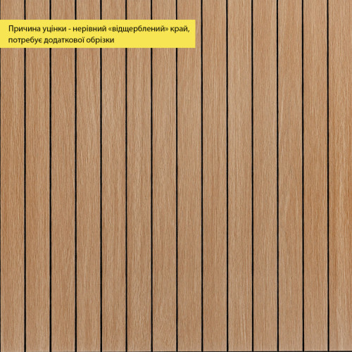 УЦІНКА. Покриття вінілове самоклеюче 3D рейки 600х600х2,8мм Теплий бурштин SW-00002965