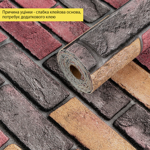 Уцінка Шпалери самоклеючі 2800х500х1,5мм Червона катеринославська цегла (D) SW-00003389